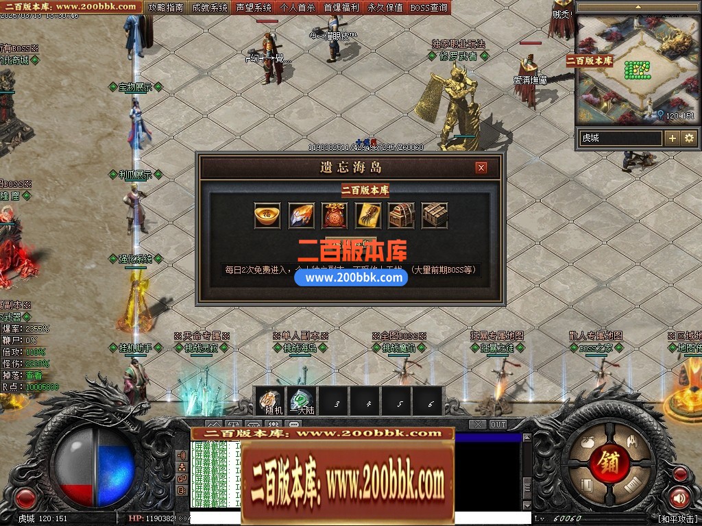 04月斩魔之刃单职业传奇gm论坛-五大陆-传奇单机版下载-翎风引擎 - 翎风