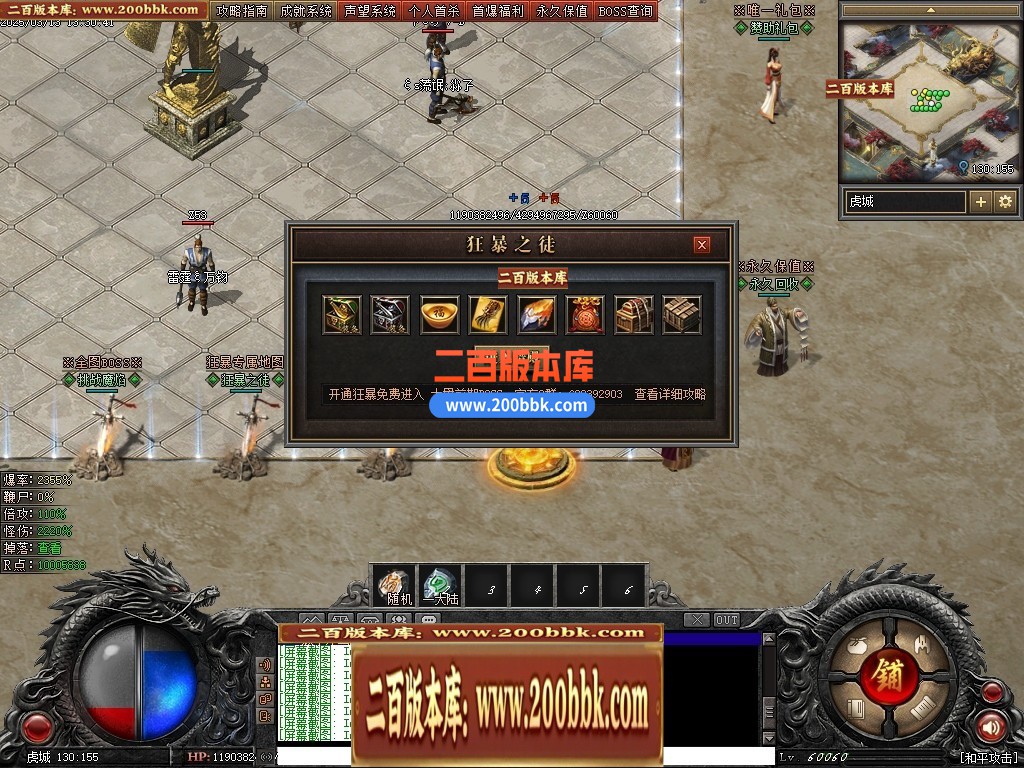 04月斩魔之刃单职业传奇gm论坛-五大陆-传奇单机版下载-翎风引擎 - 翎风