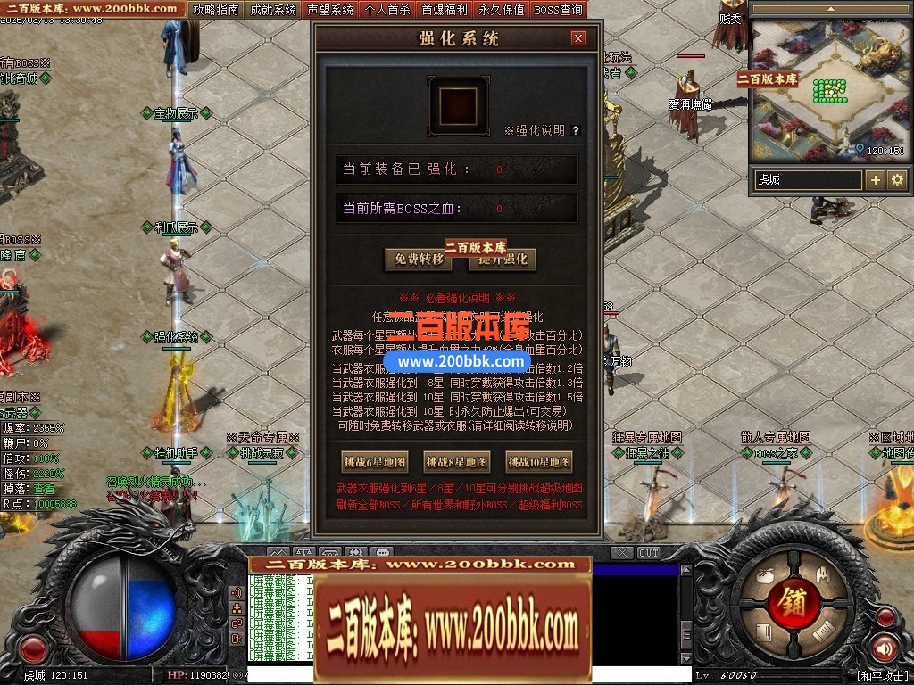 04月斩魔之刃单职业传奇gm论坛-五大陆-传奇单机版下载-翎风引擎 - 翎风
