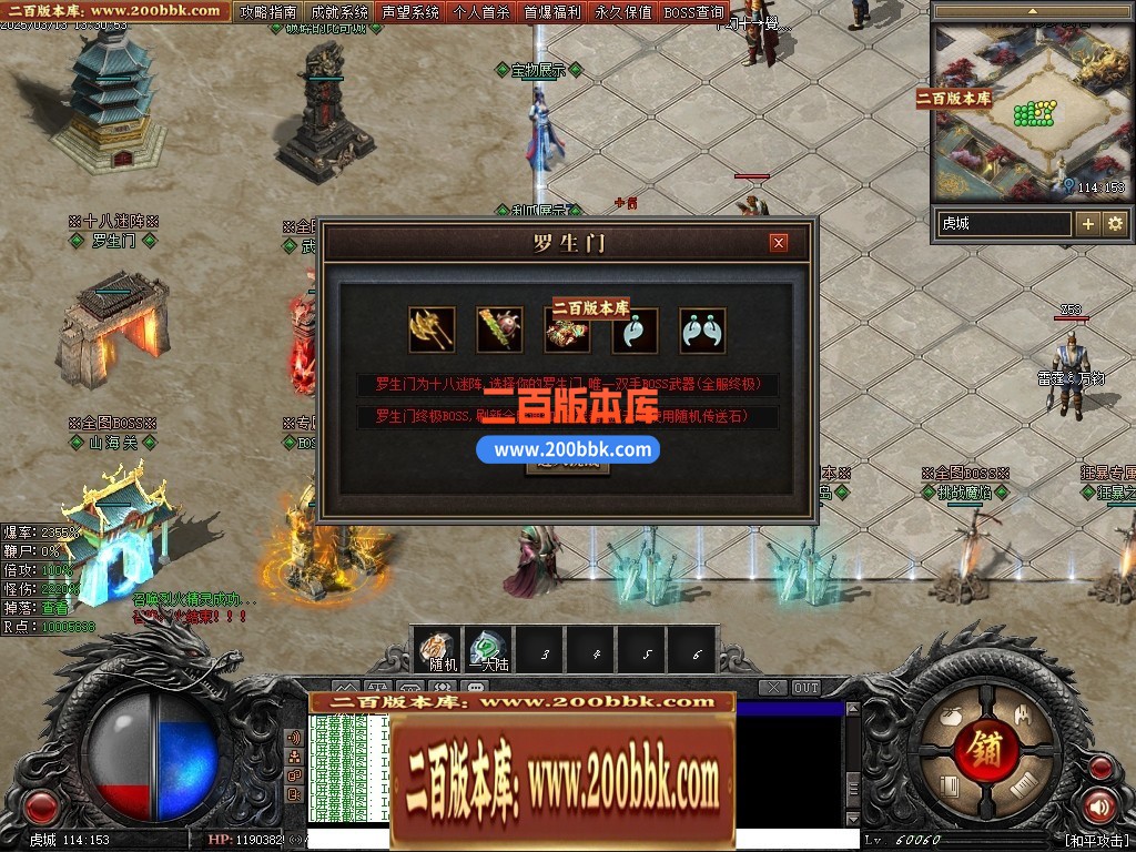 04月斩魔之刃单职业传奇gm论坛-五大陆-传奇单机版下载-翎风引擎 - 翎风