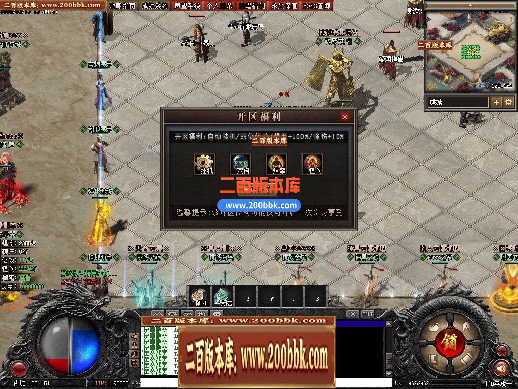 04月斩魔之刃单职业传奇gm论坛-五大陆-传奇单机版下载-翎风引擎 - 翎风