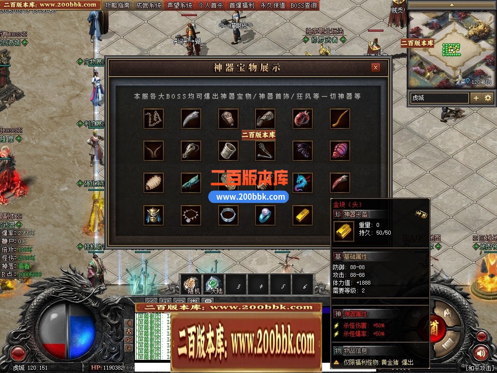 04月斩魔之刃单职业传奇gm论坛-五大陆-传奇单机版下载-翎风引擎 - 翎风