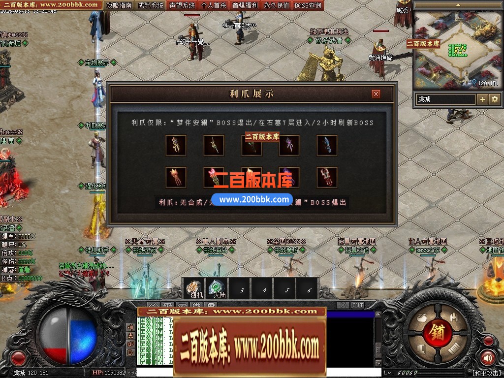 04月斩魔之刃单职业传奇gm论坛-五大陆-传奇单机版下载-翎风引擎 - 翎风