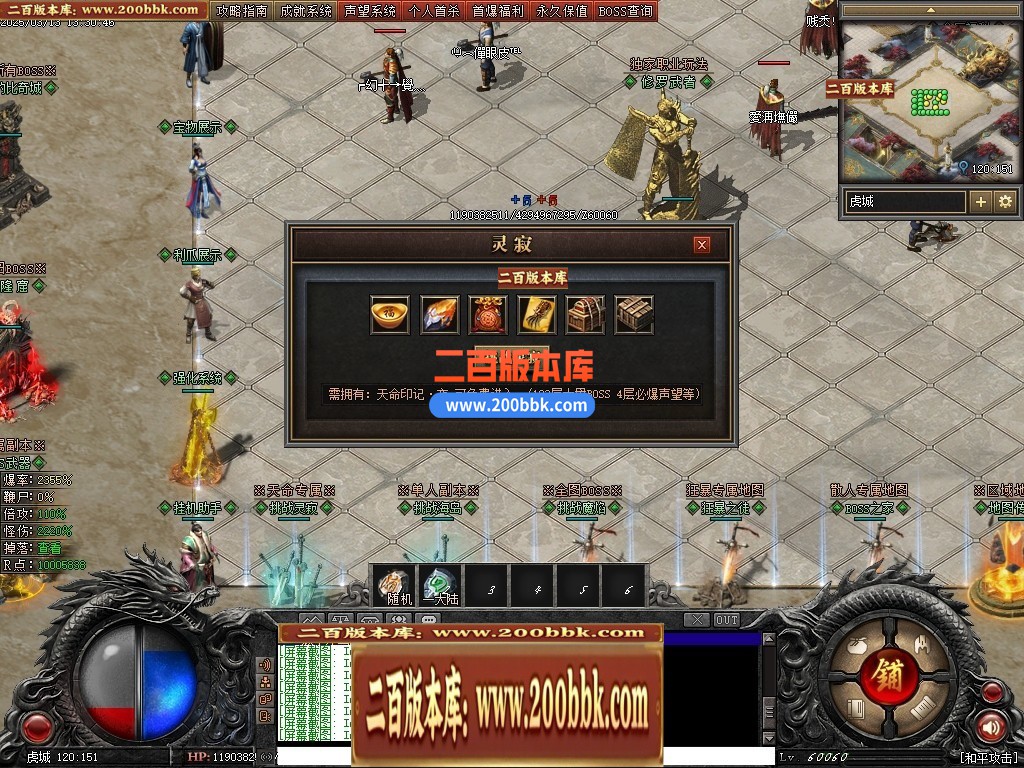 04月斩魔之刃单职业传奇gm论坛-五大陆-传奇单机版下载-翎风引擎 - 翎风