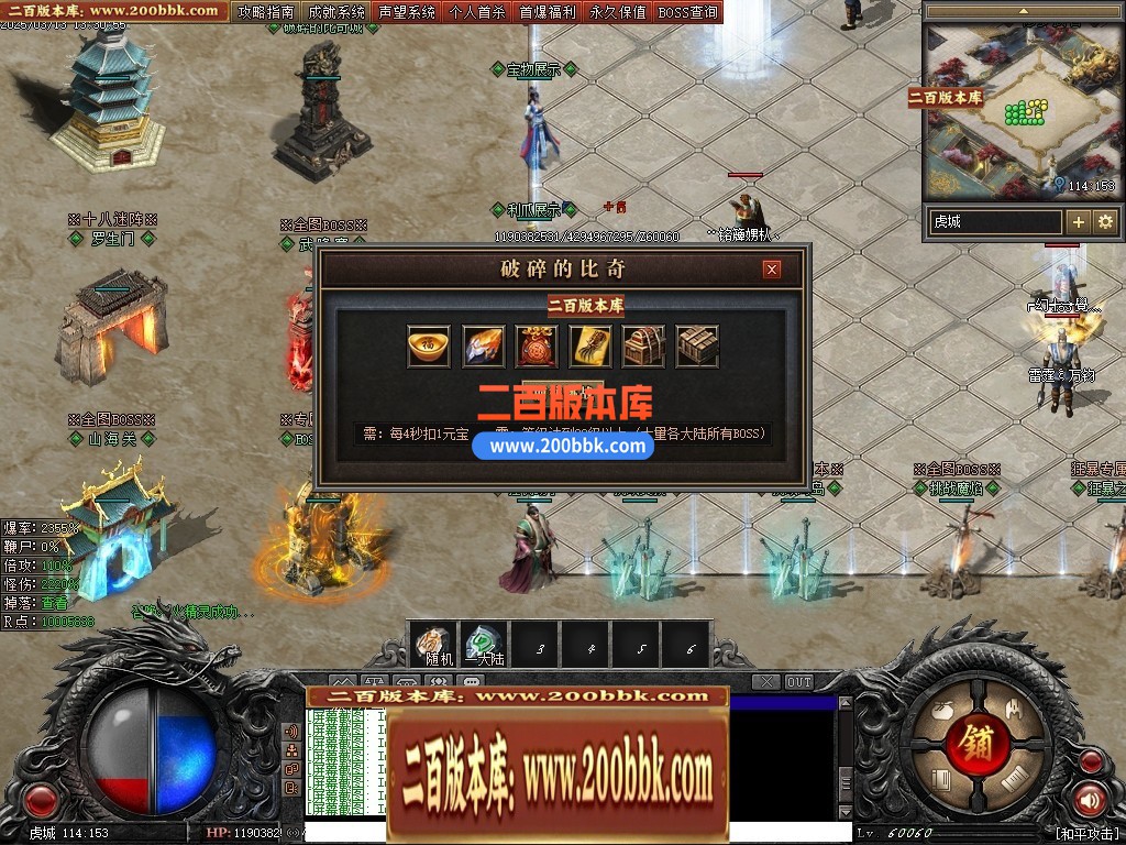 04月斩魔之刃单职业传奇gm论坛-五大陆-传奇单机版下载-翎风引擎 - 翎风