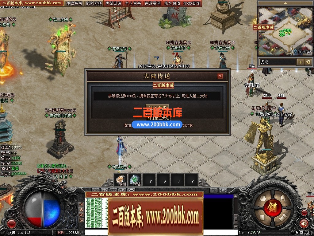 04月斩魔之刃单职业传奇gm论坛-五大陆-传奇单机版下载-翎风引擎 - 翎风