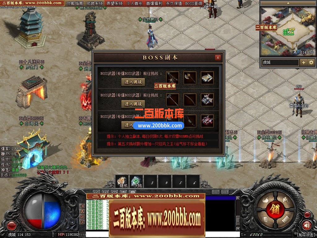 04月斩魔之刃单职业传奇gm论坛-五大陆-传奇单机版下载-翎风引擎 - 翎风