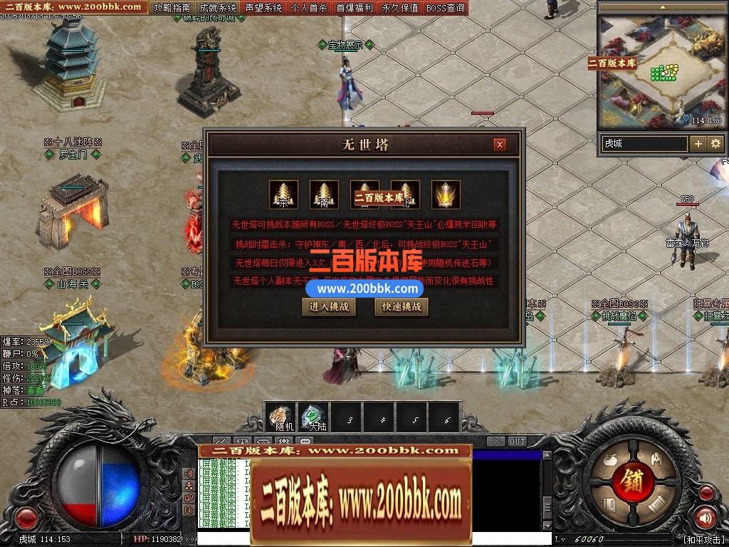 04月斩魔之刃单职业传奇gm论坛-五大陆-传奇单机版下载-翎风引擎 - 翎风