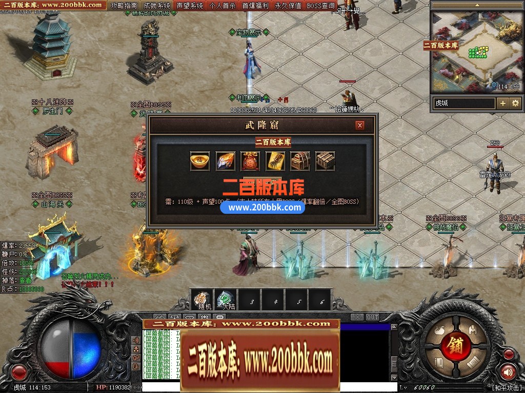 04月斩魔之刃单职业传奇gm论坛-五大陆-传奇单机版下载-翎风引擎 - 翎风