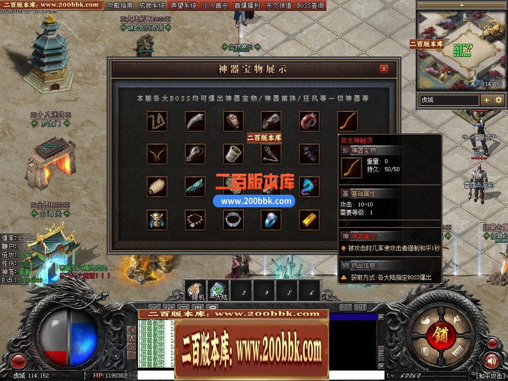 04月斩魔之刃单职业传奇gm论坛-五大陆-传奇单机版下载-翎风引擎 - 翎风