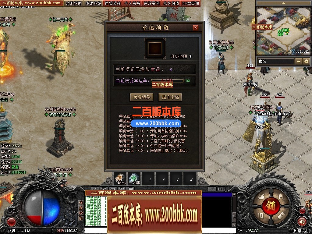 04月斩魔之刃单职业传奇gm论坛-五大陆-传奇单机版下载-翎风引擎 - 翎风