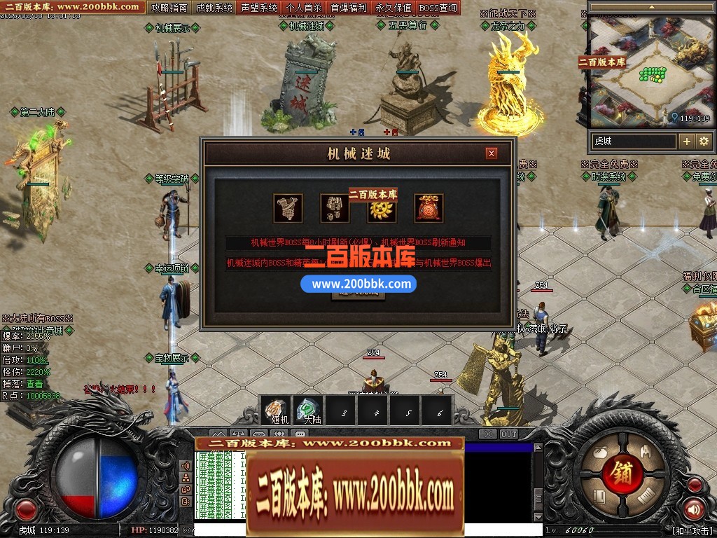 04月斩魔之刃单职业传奇gm论坛-五大陆-传奇单机版下载-翎风引擎 - 翎风