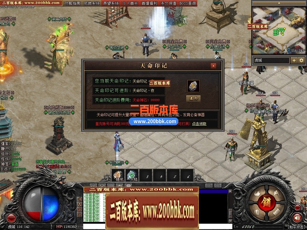 04月斩魔之刃单职业传奇gm论坛-五大陆-传奇单机版下载-翎风引擎 - 翎风