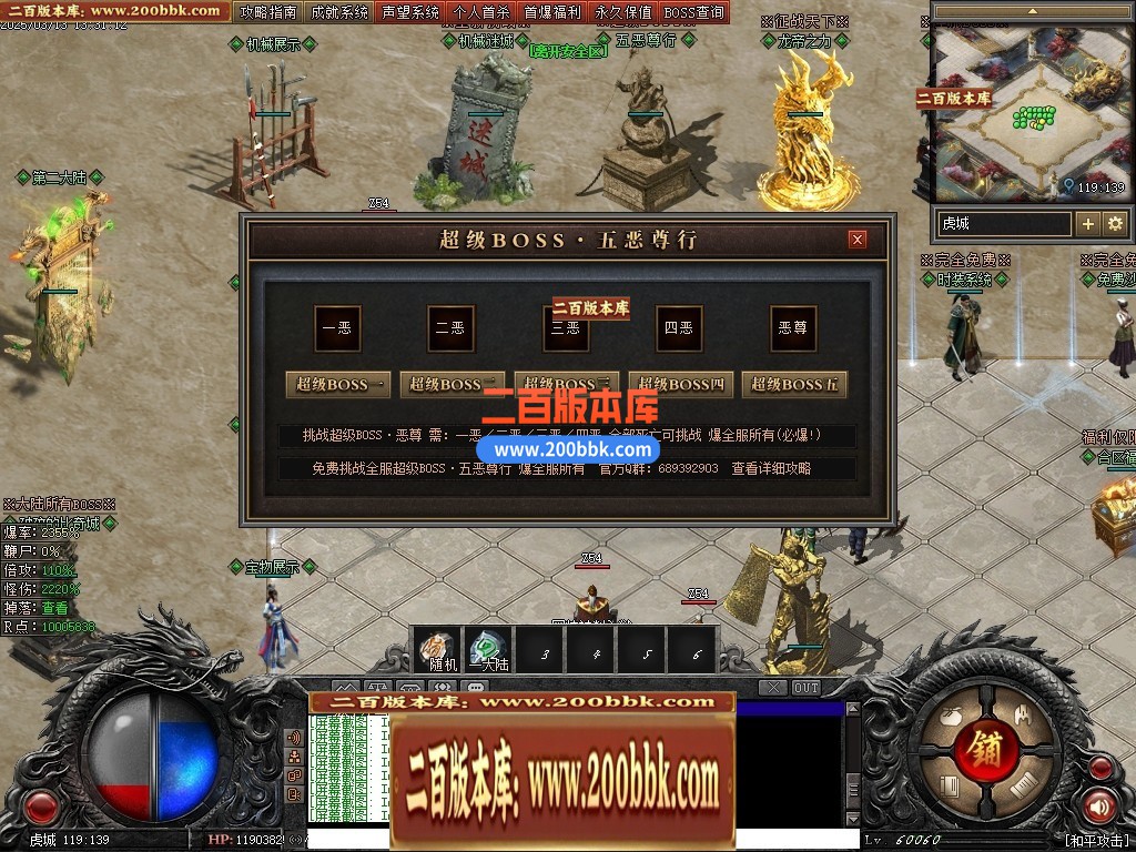 04月斩魔之刃单职业传奇gm论坛-五大陆-传奇单机版下载-翎风引擎 - 翎风