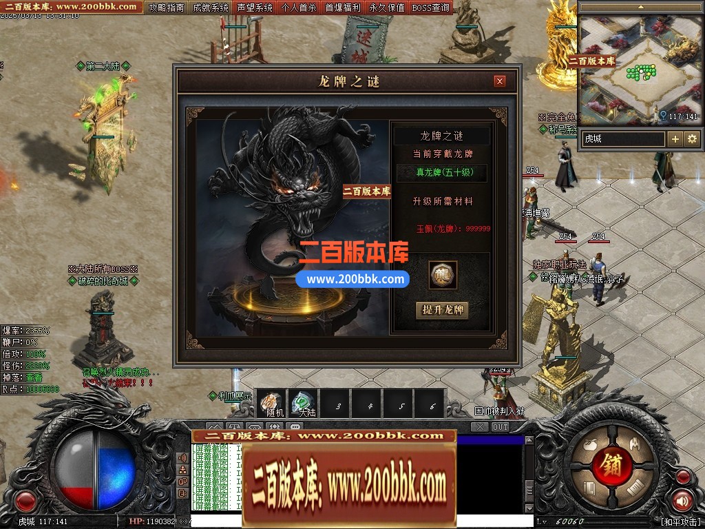 04月斩魔之刃单职业传奇gm论坛-五大陆-传奇单机版下载-翎风引擎 - 翎风