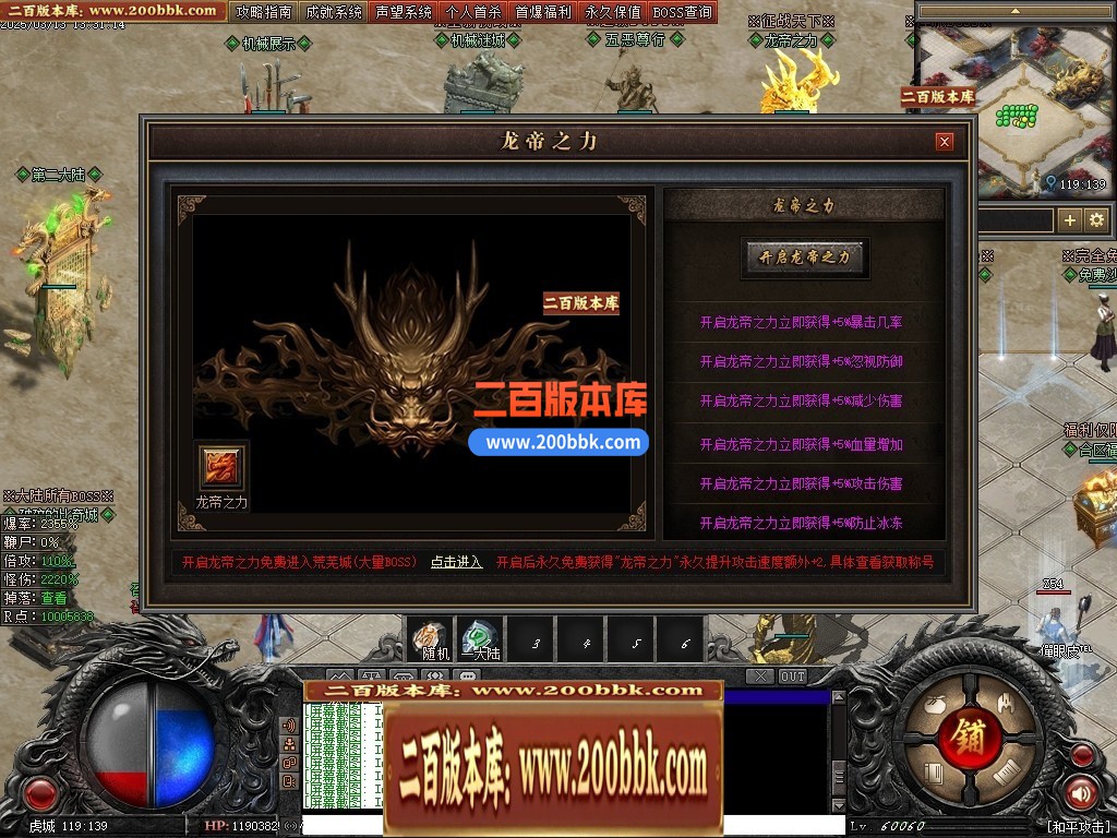 04月斩魔之刃单职业传奇gm论坛-五大陆-传奇单机版下载-翎风引擎 - 翎风