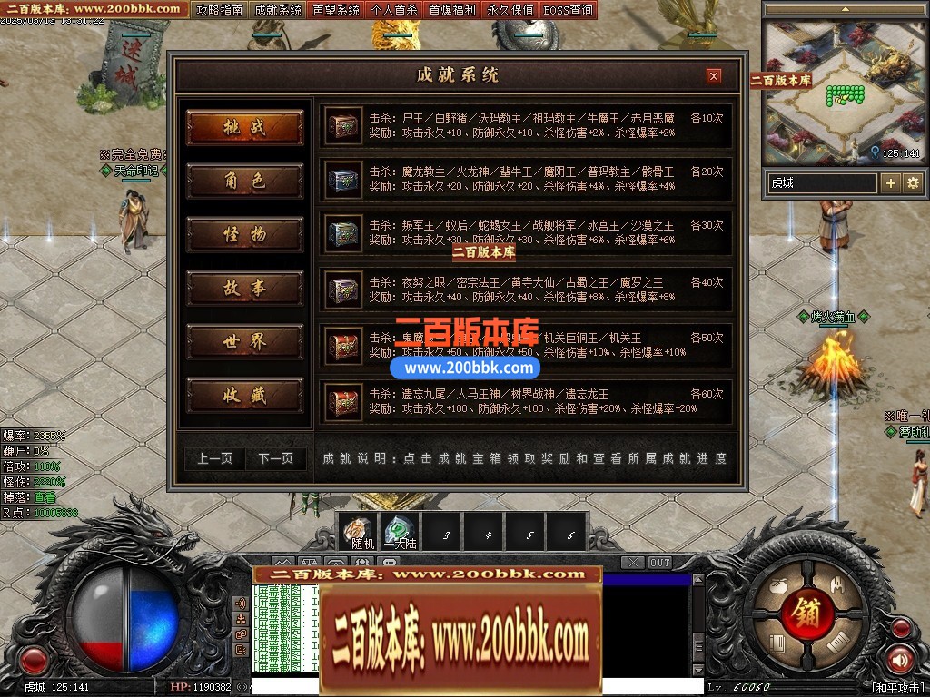 04月斩魔之刃单职业传奇gm论坛-五大陆-传奇单机版下载-翎风引擎 - 翎风