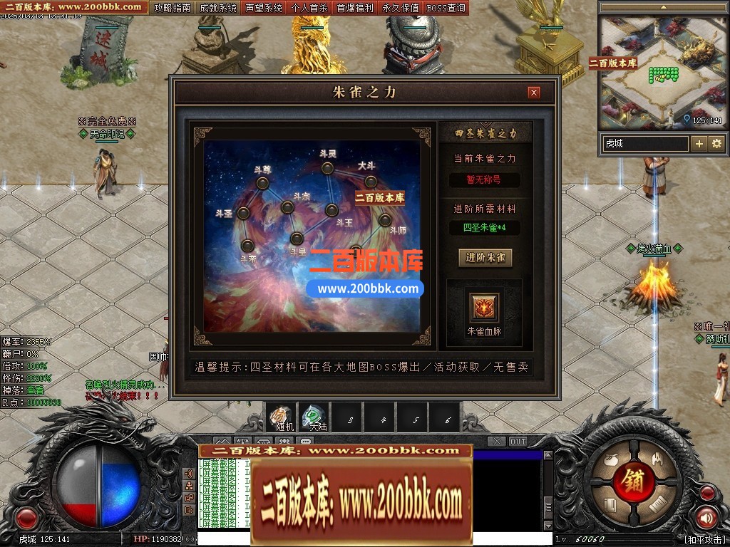 04月斩魔之刃单职业传奇gm论坛-五大陆-传奇单机版下载-翎风引擎 - 翎风