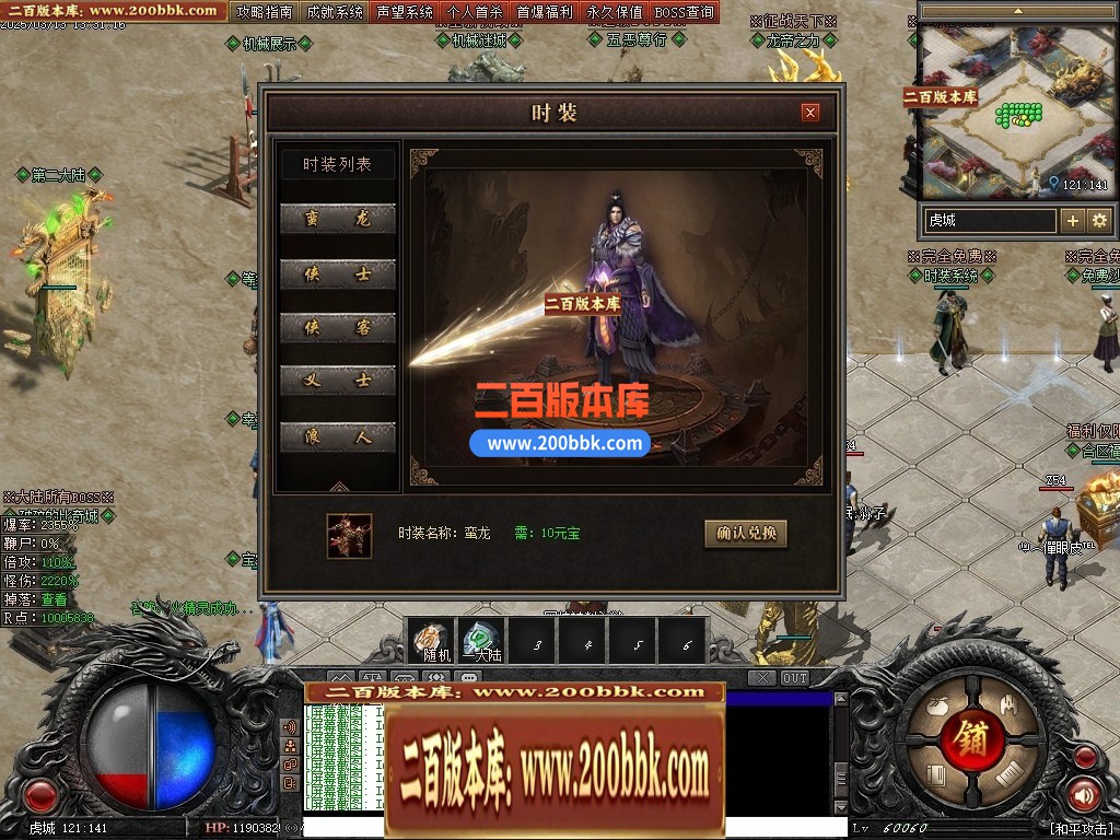 04月斩魔之刃单职业传奇gm论坛-五大陆-传奇单机版下载-翎风引擎 - 翎风