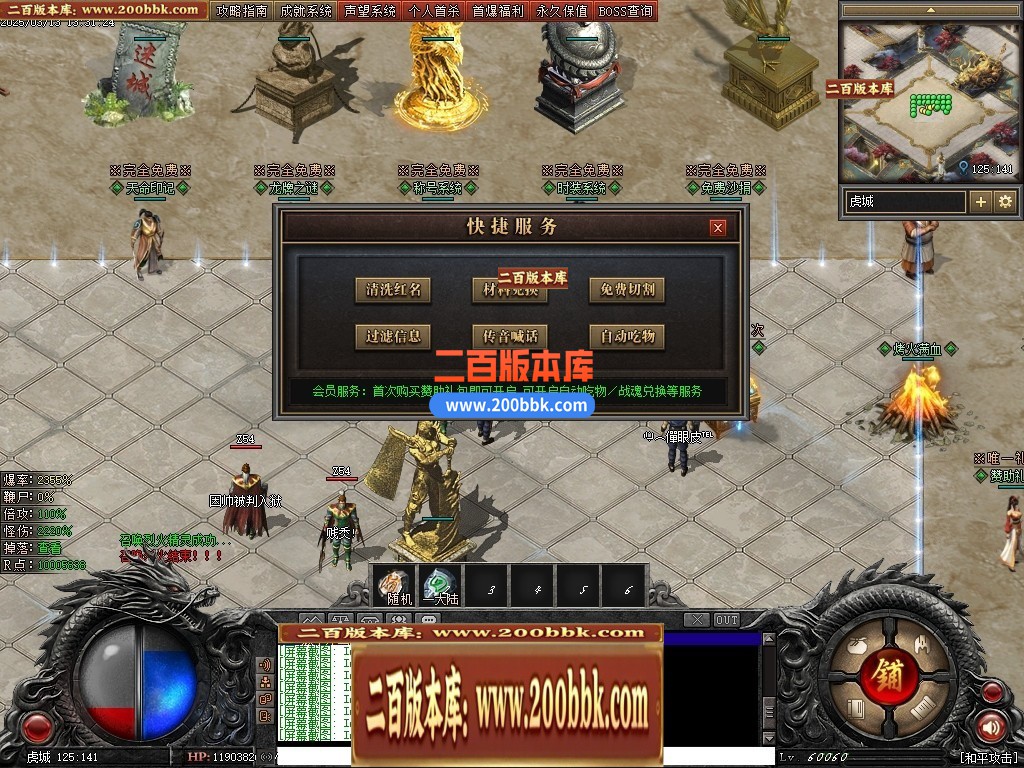04月斩魔之刃单职业传奇gm论坛-五大陆-传奇单机版下载-翎风引擎 - 翎风