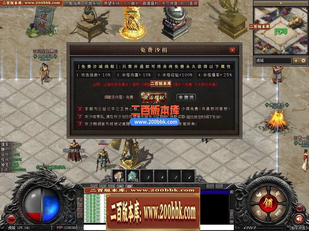 04月斩魔之刃单职业传奇gm论坛-五大陆-传奇单机版下载-翎风引擎 - 翎风