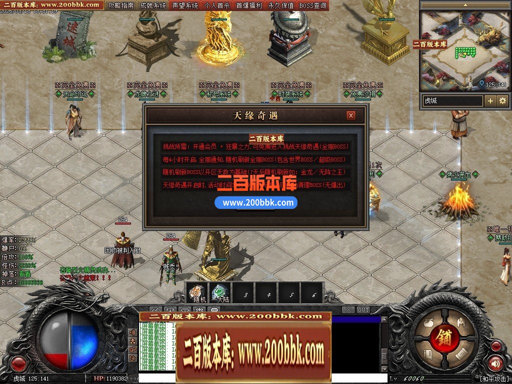 04月斩魔之刃单职业传奇gm论坛-五大陆-传奇单机版下载-翎风引擎 - 翎风