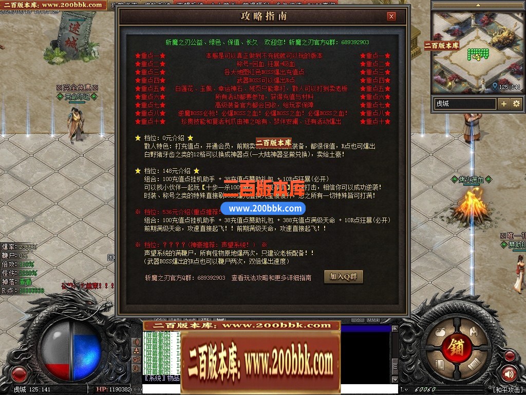 04月斩魔之刃单职业传奇gm论坛-五大陆-传奇单机版下载-翎风引擎 - 翎风