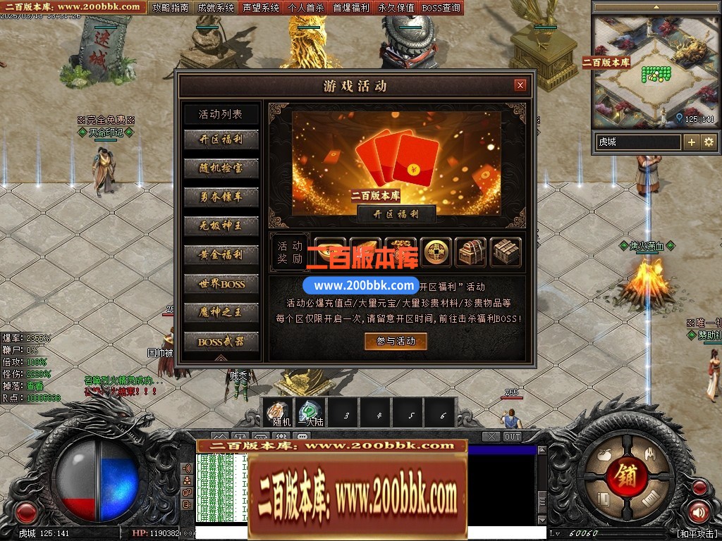 04月斩魔之刃单职业传奇gm论坛-五大陆-传奇单机版下载-翎风引擎 - 翎风