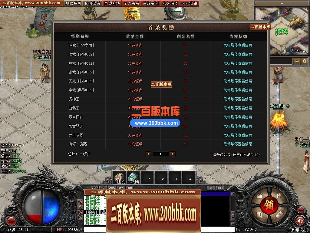 04月斩魔之刃单职业传奇gm论坛-五大陆-传奇单机版下载-翎风引擎 - 翎风