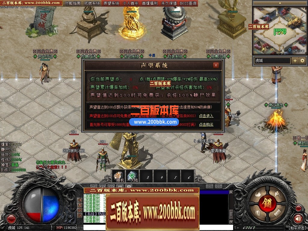 04月斩魔之刃单职业传奇gm论坛-五大陆-传奇单机版下载-翎风引擎 - 翎风