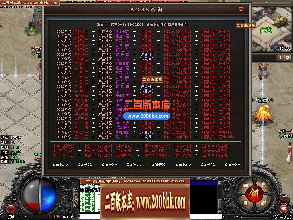 04月斩魔之刃单职业传奇gm论坛-五大陆-传奇单机版下载-翎风引擎 - 翎风