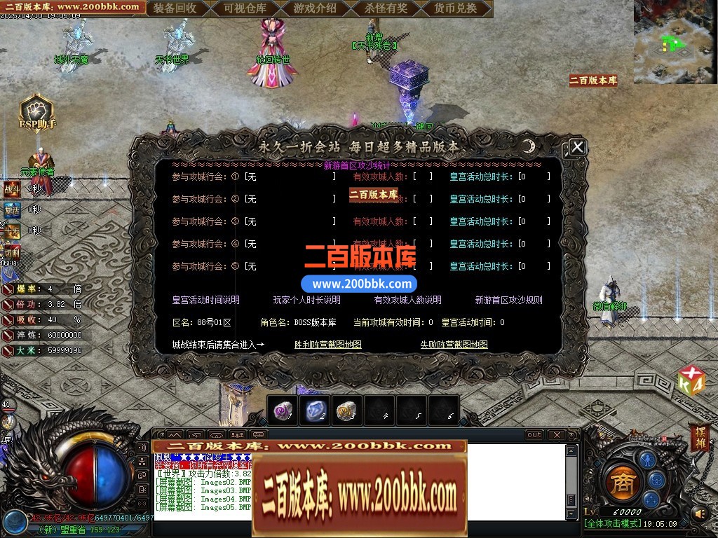 04月天书世界Ⅶ专属神器单职业传奇论坛-超多大陆-传奇单机版下载-GOM引擎 - GOM