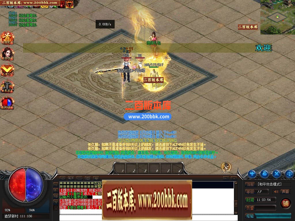 04月暗黑命运宠物单职业传奇GM论坛-传奇单机版下载-GEE引擎 - GEE