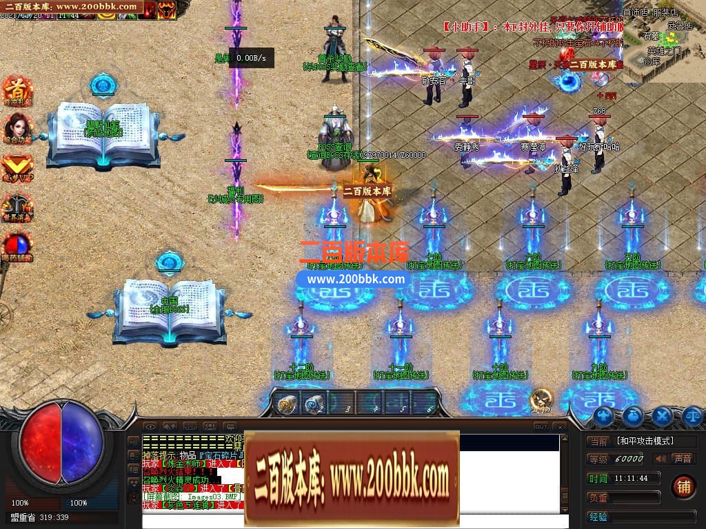 04月暗黑命运宠物单职业传奇GM论坛-传奇单机版下载-GEE引擎 - GEE