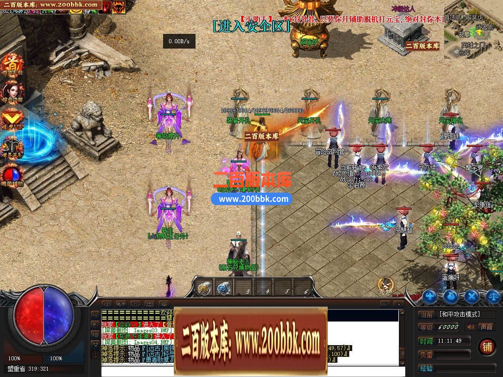 04月暗黑命运宠物单职业传奇GM论坛-传奇单机版下载-GEE引擎 - GEE