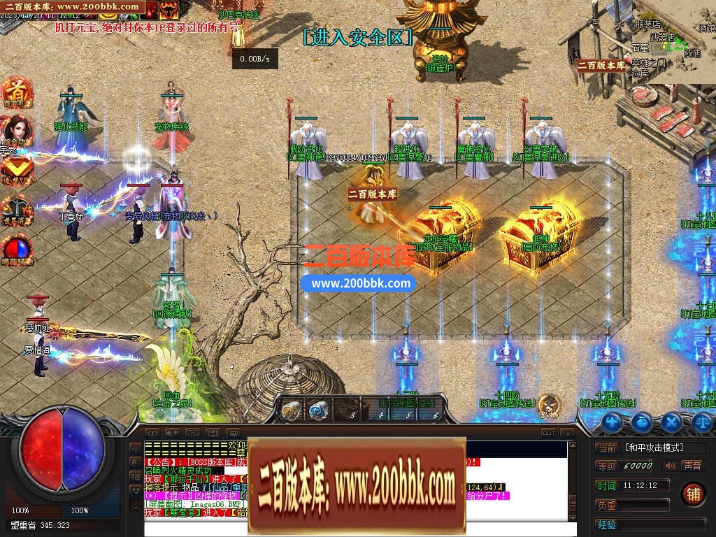 04月暗黑命运宠物单职业传奇GM论坛-传奇单机版下载-GEE引擎 - GEE