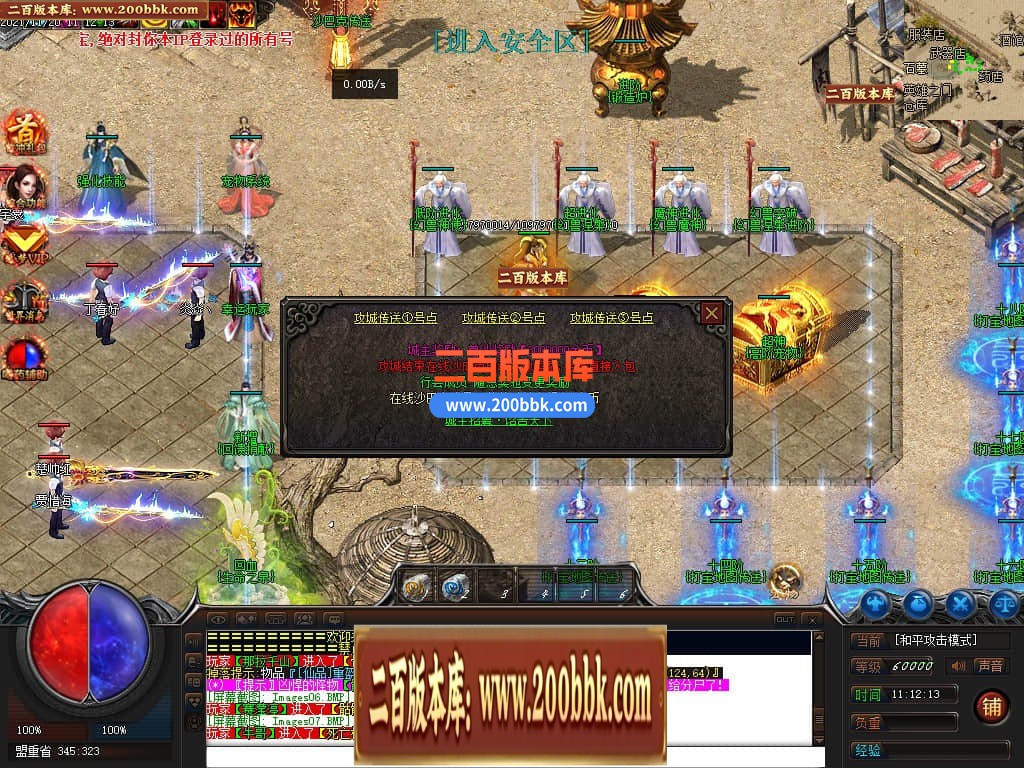 04月暗黑命运宠物单职业传奇GM论坛-传奇单机版下载-GEE引擎 - GEE