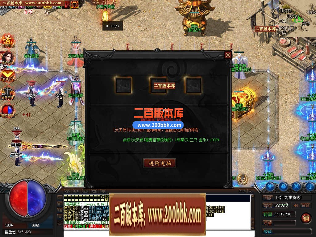 04月暗黑命运宠物单职业传奇GM论坛-传奇单机版下载-GEE引擎 - GEE