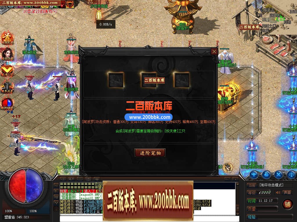 04月暗黑命运宠物单职业传奇GM论坛-传奇单机版下载-GEE引擎 - GEE