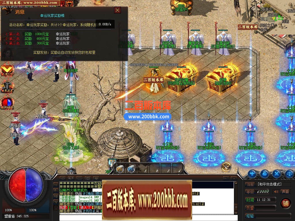 04月暗黑命运宠物单职业传奇GM论坛-传奇单机版下载-GEE引擎 - GEE