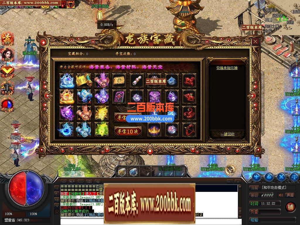 04月暗黑命运宠物单职业传奇GM论坛-传奇单机版下载-GEE引擎 - GEE