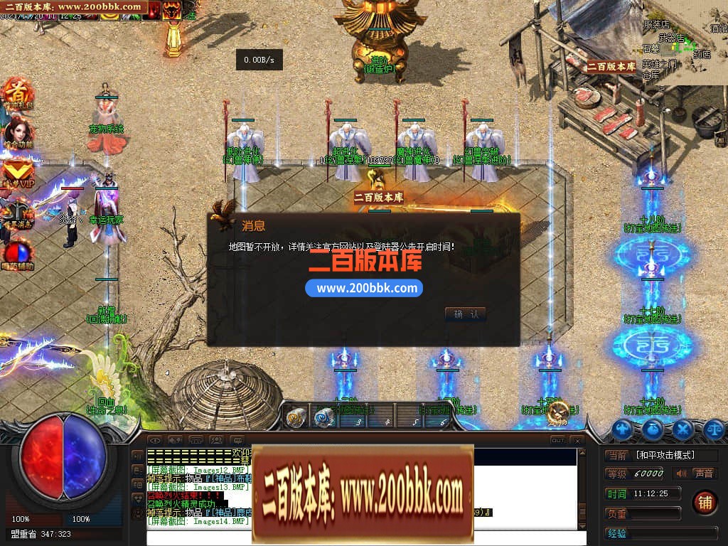 04月暗黑命运宠物单职业传奇GM论坛-传奇单机版下载-GEE引擎 - GEE