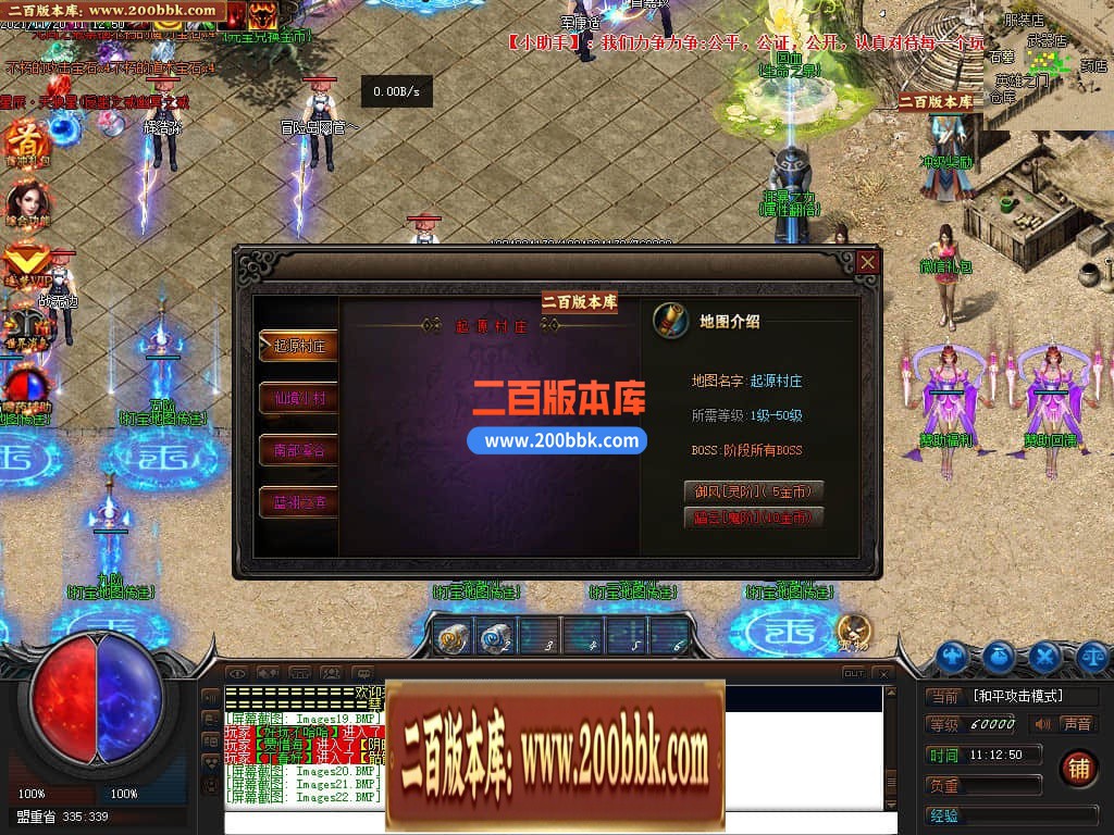 04月暗黑命运宠物单职业传奇GM论坛-传奇单机版下载-GEE引擎 - GEE