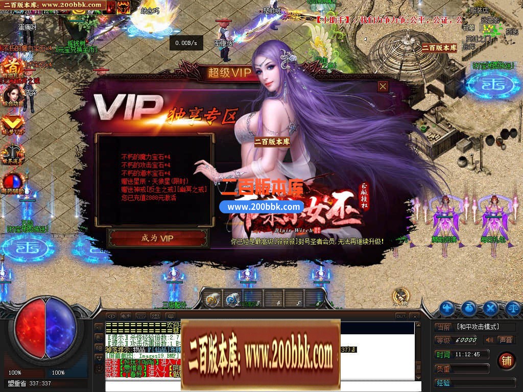 04月暗黑命运宠物单职业传奇GM论坛-传奇单机版下载-GEE引擎 - GEE