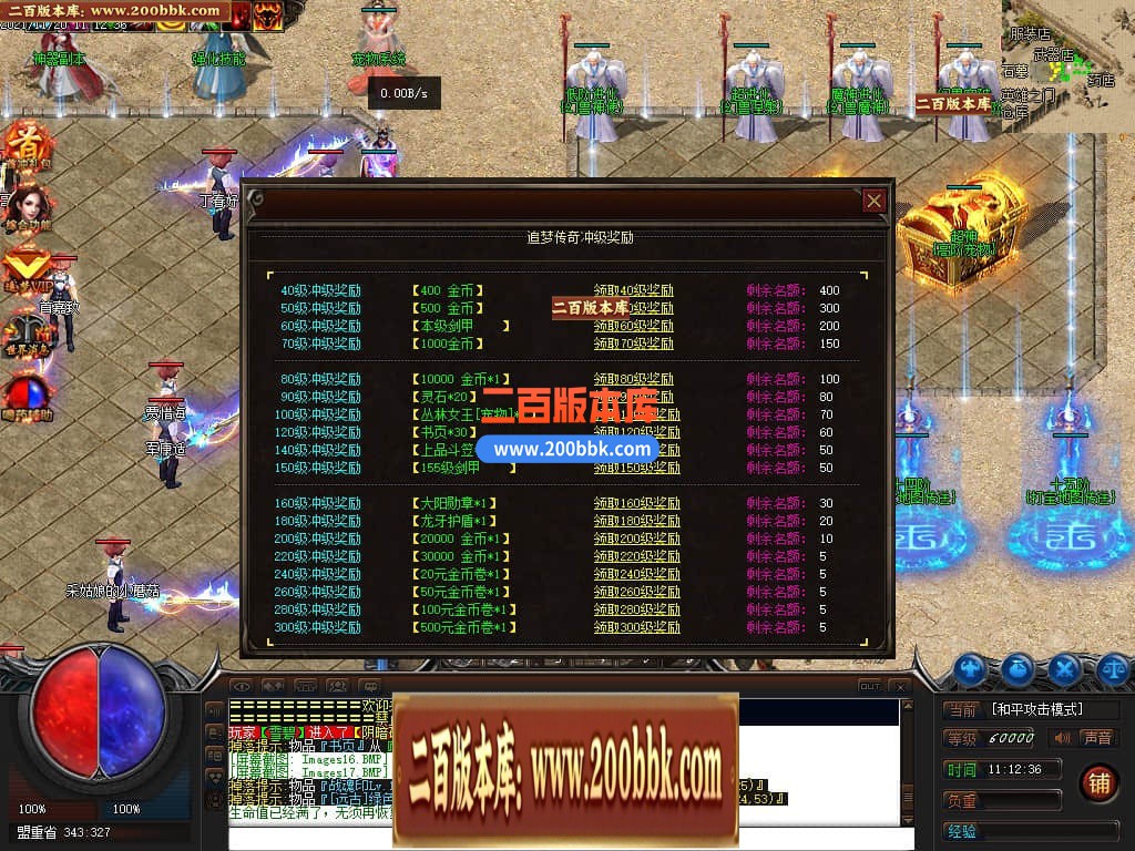 04月暗黑命运宠物单职业传奇GM论坛-传奇单机版下载-GEE引擎 - GEE