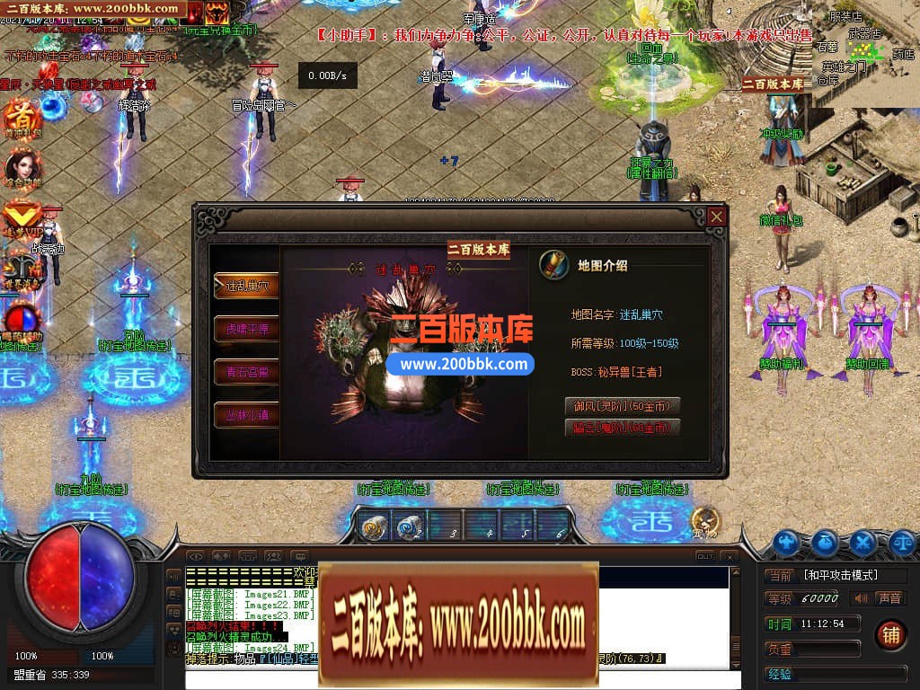 04月暗黑命运宠物单职业传奇GM论坛-传奇单机版下载-GEE引擎 - GEE