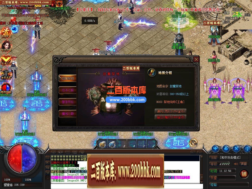 04月暗黑命运宠物单职业传奇GM论坛-传奇单机版下载-GEE引擎 - GEE