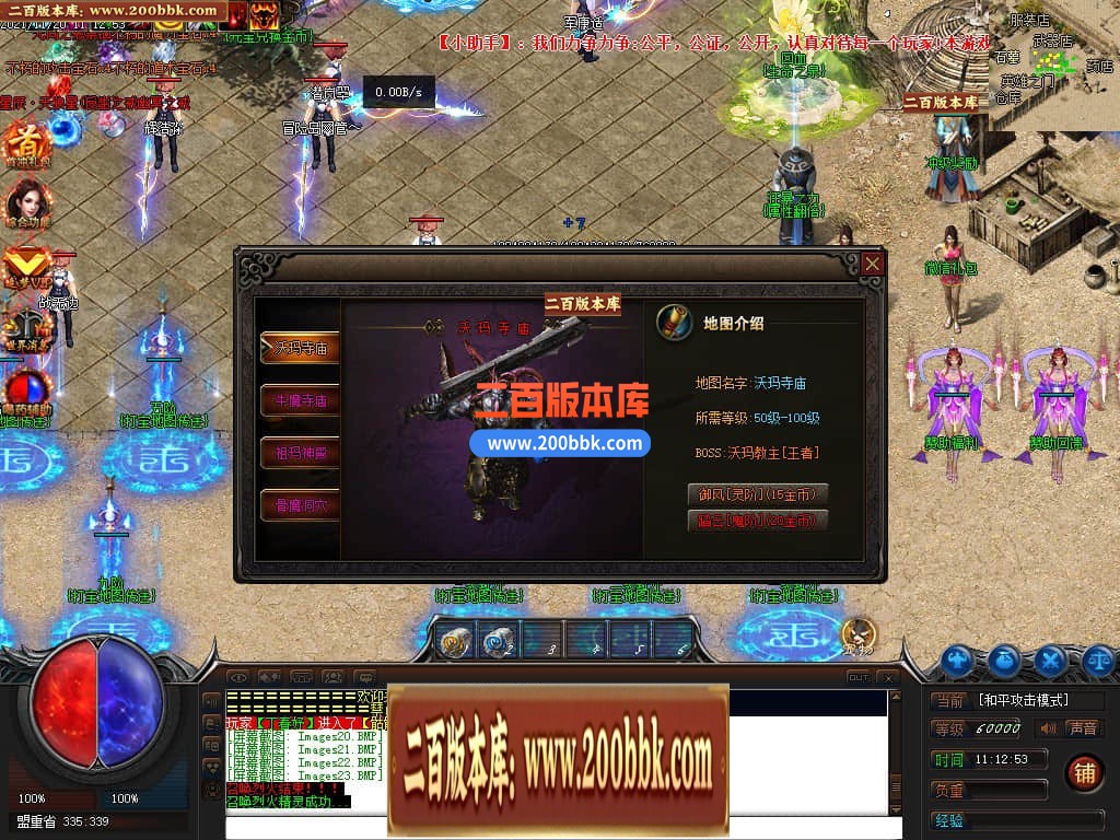 04月暗黑命运宠物单职业传奇GM论坛-传奇单机版下载-GEE引擎 - GEE