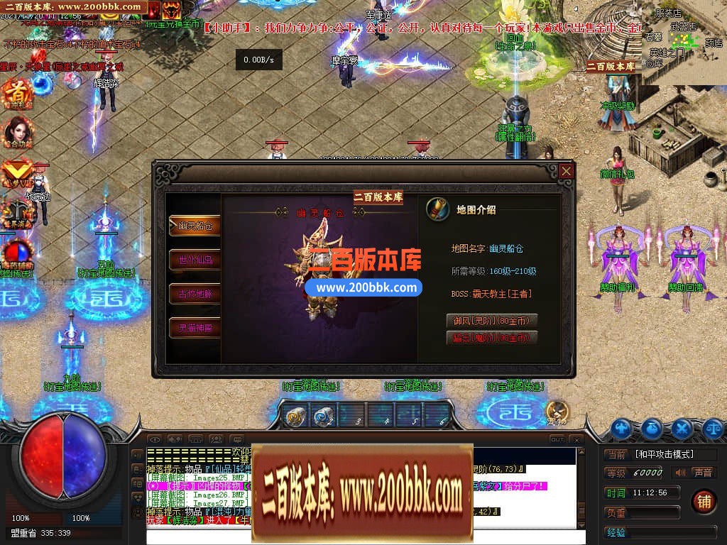 04月暗黑命运宠物单职业传奇GM论坛-传奇单机版下载-GEE引擎 - GEE