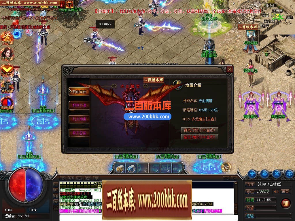 04月暗黑命运宠物单职业传奇GM论坛-传奇单机版下载-GEE引擎 - GEE